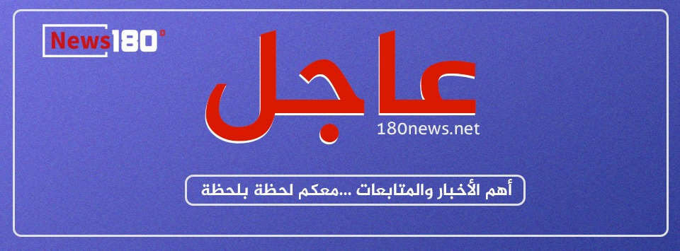 انفجار كبير في محافظة البصرة العراقية وأنباء عن سقوط ضحايا