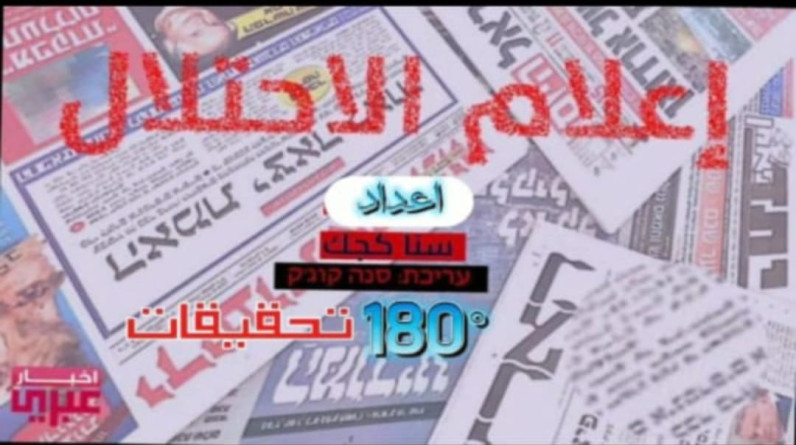 من صحافة العدو …وقاحة تحليل الاعلام العبري: 50 ألف شهيد ليس بالرقم الصادم!