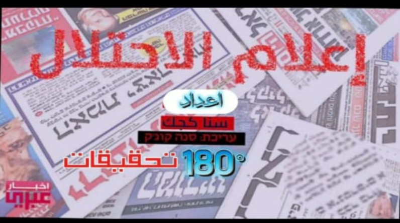 من صحافة العدو..سنبيد حماس..ونحرر مخطوفين عبارات لا جدوى منها!