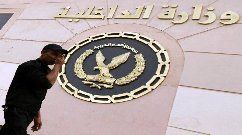 الداخلية المصرية تعلن تفاصيل ضبط عناصر إرهابية تابعة لحركة "حسم"
