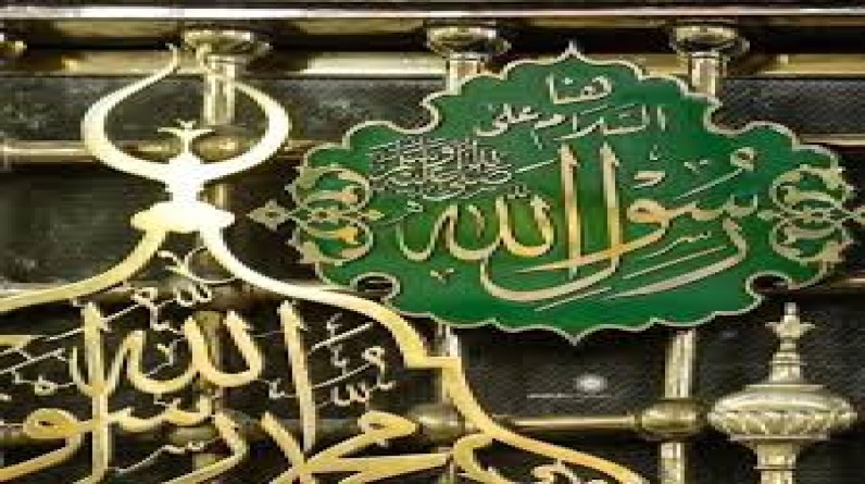 سجاد الياسري يكتب: محمد (ص)رسول الإنسانية والسماحة