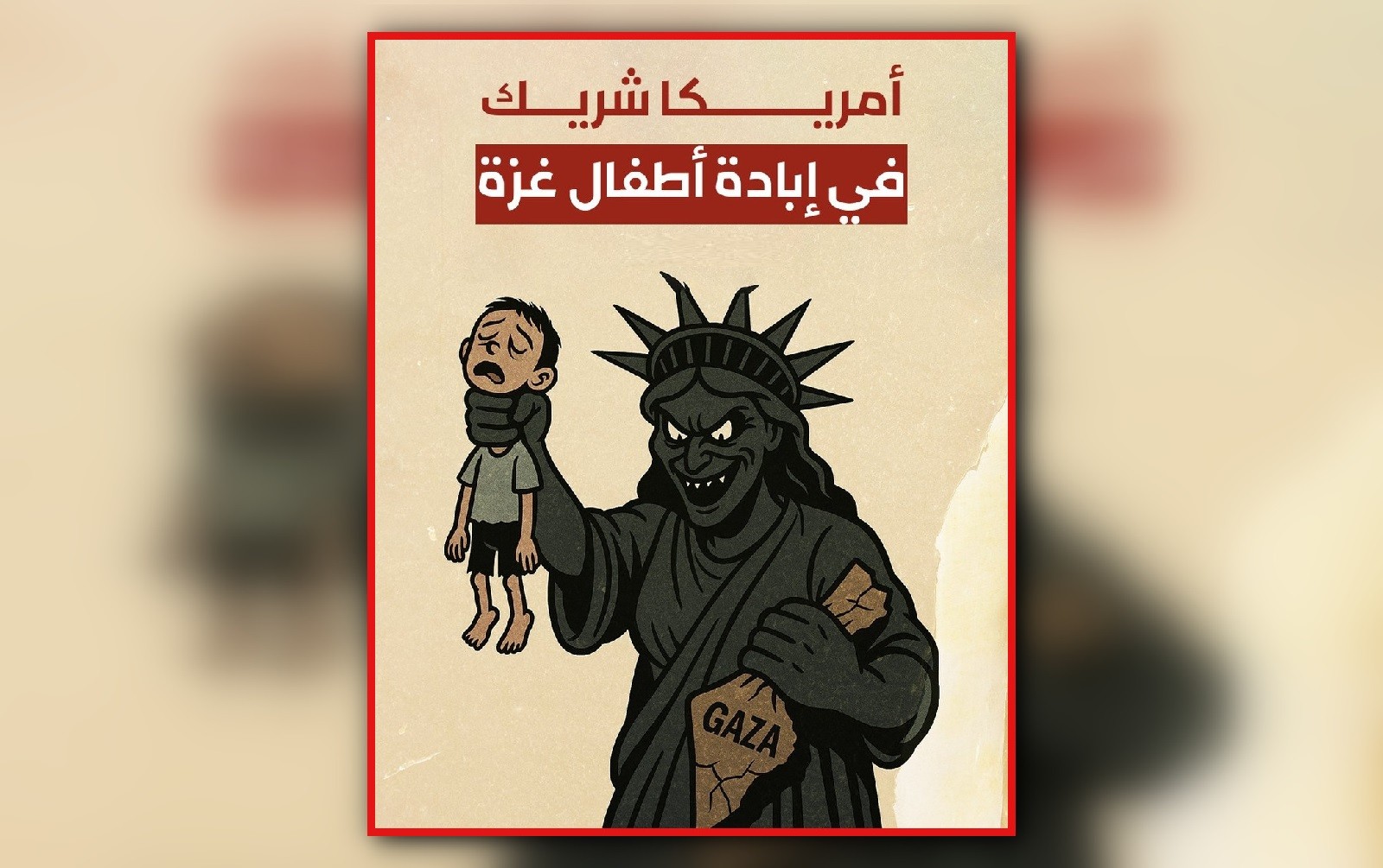 لا عزاء لـ"قانون ليهي".. وثيقة أمريكية: إسرائيل انتهكت حقوق الإنسان بغزة