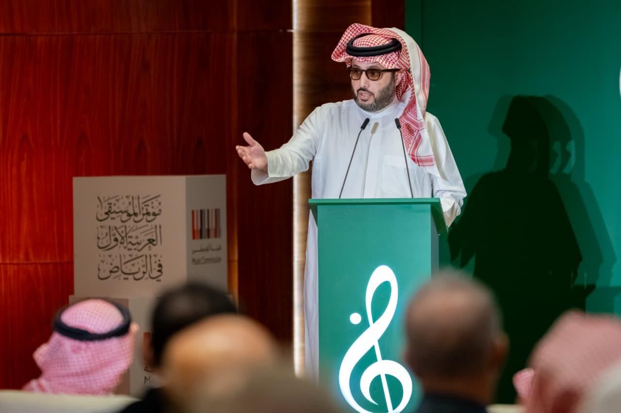 صور| تركي آل الشيخ يترأس مؤتمر الموسيقى العربية بالرياض ويطالب بتوثيق شامل للمقامات الشرقية خلال عامين