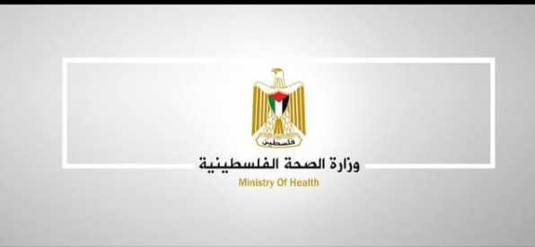 وزارة الصحة: الاحتلال ينتهج سياسة "التقطير" في إدخال الدواء والمساعدات