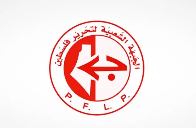 أول تعليق من الجبهة الشعبية على عملية غوش عتصيون