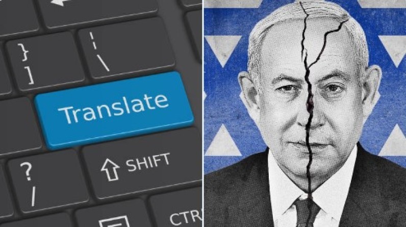 تعطيل ترجمة العبرية على منصة X.. هل تخشى الشركة كشف خطاب الدم والكراهية إلى العالم؟
