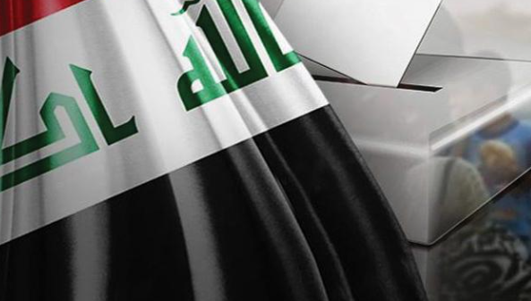 مفوضية الانتخابات تعلن نسبة المشاركة وكفاءة الأجهزة الانتخابية بالعراق