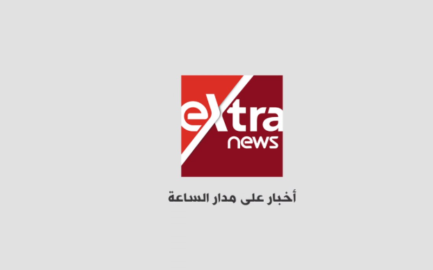 بثّ افتتاح المتحف المصري الكبير على إكسترا نيوز… تردد القناة