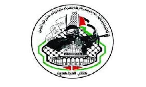 أزمة مخصصات الأسرى والشهداء.. حركة المجاهدين تهاجم قرار "السلطة"