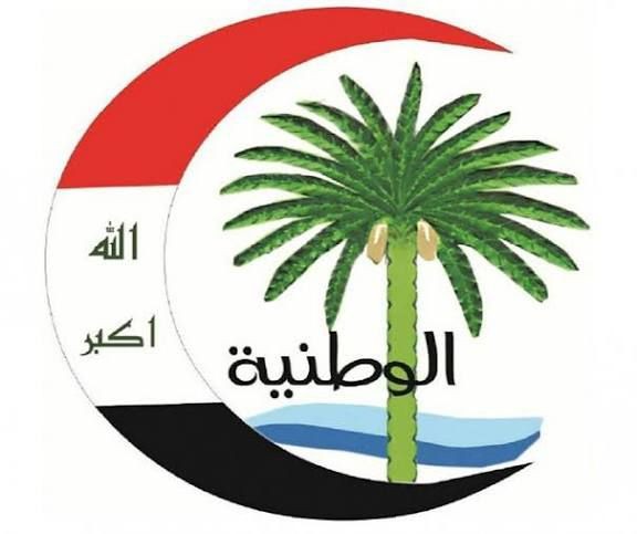 ائتلاف الوطنية.jpeg