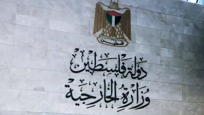 الخارجية الفلسطينية تصف إنشاء 19 بؤرة جديدة بـ "جريمة حرب" وتقويض لحل الدولتين