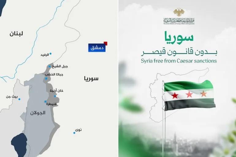 سوريا تنشر خريطة رسمية بدون الجولان المحتل