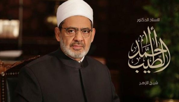 شيخ الأزهر: ما يشهده قطاع غزة والضفة الغربية "إبادة جماعية" مكتملة الأركان