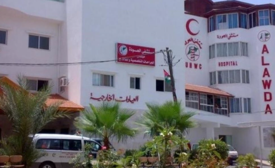 أزمة الوقود تخرج مجمع العودة الطبي في غزة عن السيطرة.. ماذا ينتظر المرضى؟