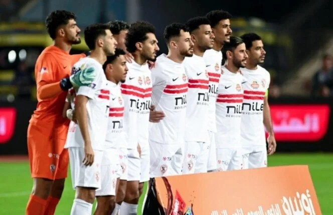 الزمالك
