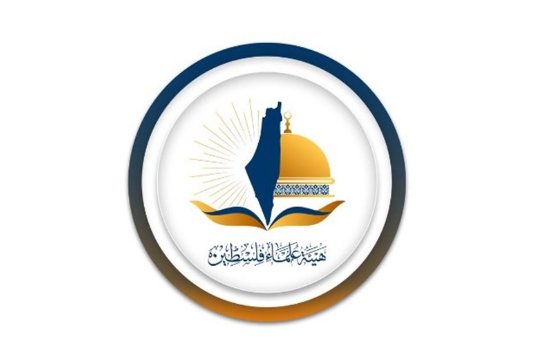 رحيل مجلس الأركان وأيقونة الإعلام: هيئة علماء فلسطين تنعى قادة القسام وتؤكد "المنهج لا يموت بالاغتيال"