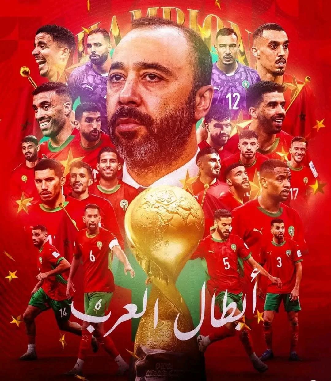 منتخب المغرب بطل كأس العرب