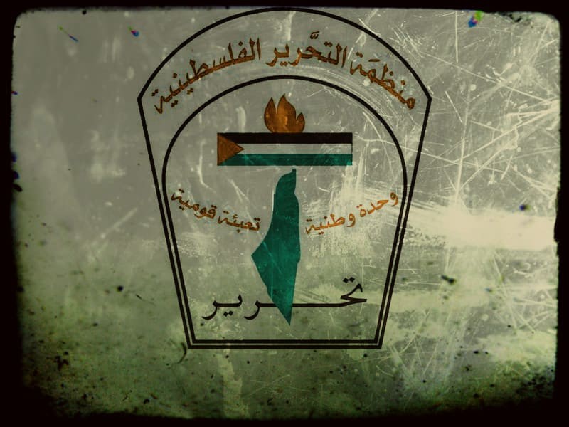 خالد سعيد نزال يكتب: منظمة التحرير من قلعة التحرير إلى مؤسسة إدارة الأزمة