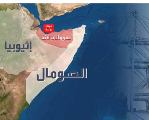 زلزال القرن الإفريقي.. الصومال يقود معركة "الوحدة" في مجلس الأمن والجامعة العربية ضد أطماع "أرض الصومال"