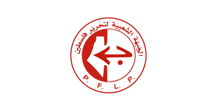 أبعاد اعتراف الاحتلال بـ "أرض الصومال" وردود الفعل الفلسطينية.. موقف الجبهة الشعبية