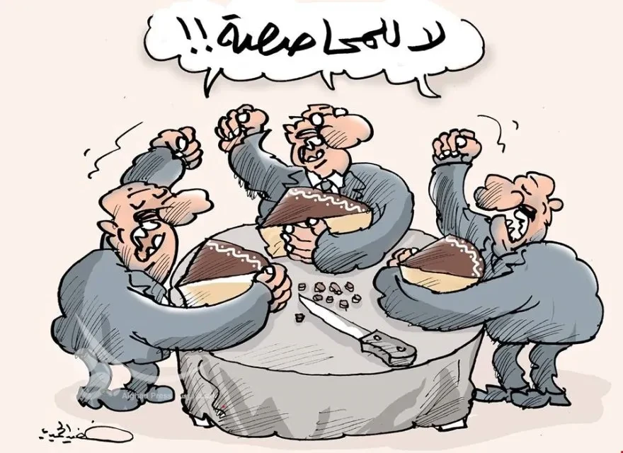 يلمان هاجر أوغلو يكتب: نظام المحاصصة بين ضعف الدولة وقسمة الغرماء