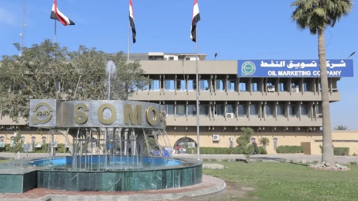 "سومو" العراقية تؤكد التزامها باتفاق تصدير النفط مع إقليم كردستان