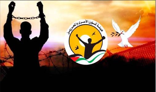 هيئة شؤون الأسرى تحذر: تدهور خطير في الأوضاع الصحية داخل سجون الاحتلال
