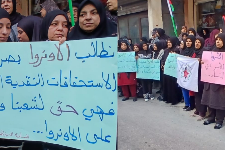 انتفاضة مخيمات صور.. نساء فلسطين يواجهن "مقصلة" تقليصات الأونروا