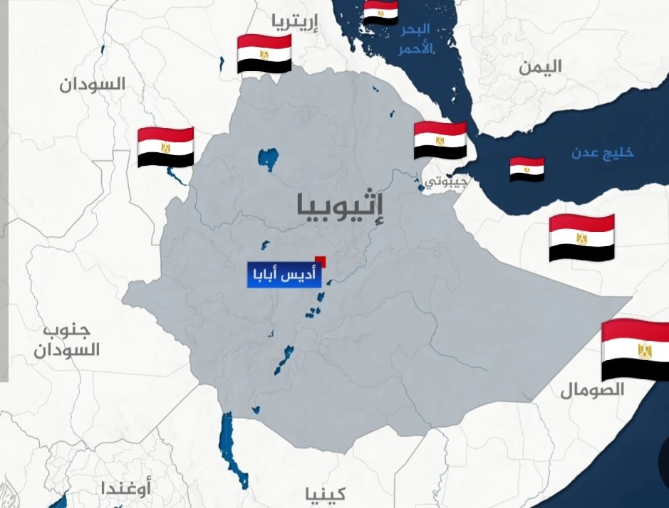 إثيوبيا تهاجم القاهرة: لماذا الآن؟ وهل تشعر بالذعر من الوجود المصري بالقرن الأفريقي؟