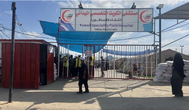 مستشفى الكويت التخصصي الميداني يوقف العمليات الجراحية بسبب "نفاد التخدير"