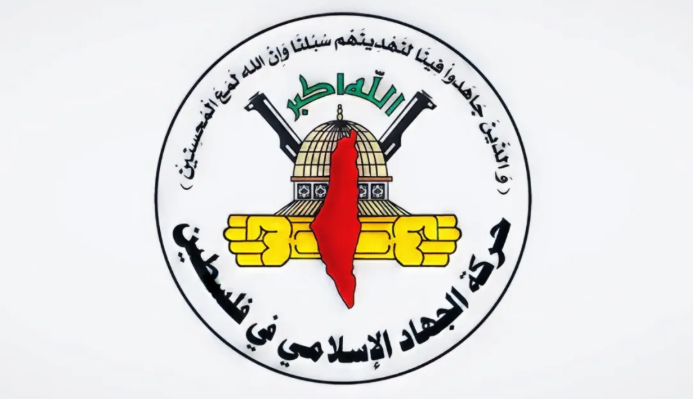 الجهاد الإسلامي: انطلاقة حماس منعطف حاسم في الصراع مع الاحتلال