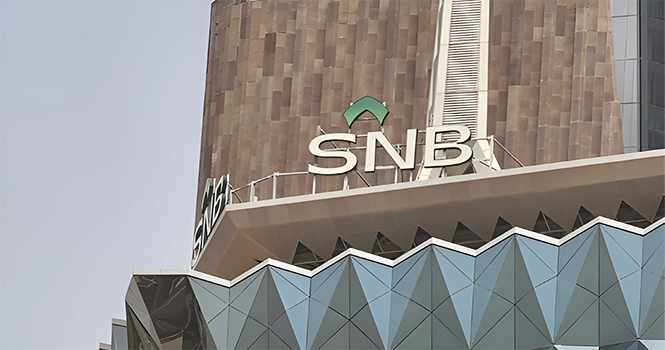 سهم البنك الأهلي السعودي يقفز لأعلى مستوى منذ 2022 مدفوعًا بأرباح قوية