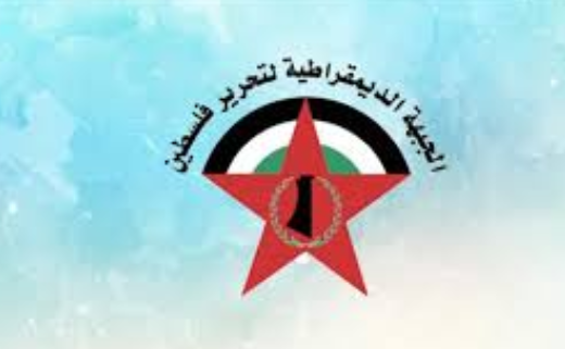 الجبهة الديمقراطية تحذر العالم: القتل والاستيطان والتهجير أدوات إسرائيل لفرض "الضم الشامل" بالضفة