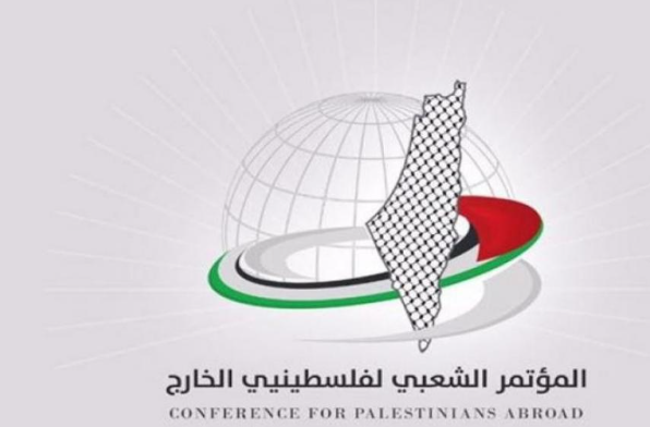 تصاعد الرفض الفلسطيني لقرار واشنطن تصنيف "المؤتمر الشعبي لفلسطينيي الخارج" ضمن قوائم الإرهاب