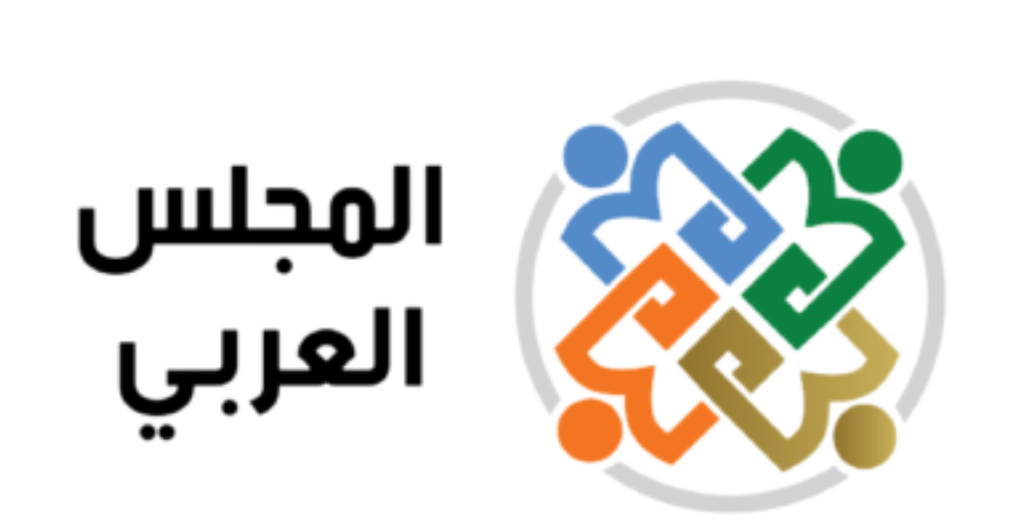 المجلس العربي يرفض تشكيل "مجلس السلام في غزة" ويعتبره وصاية سياسية وأمنية