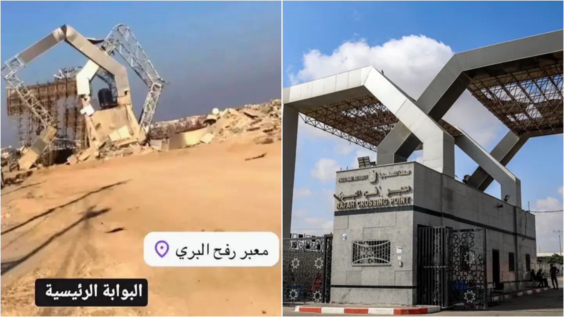 الاحتلال يقرر فتح معبر رفح أمام حركة المشاة في الاتجاهين اعتبارًا من يوم الأحد