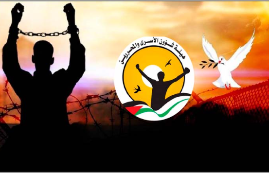 هيئة الأسرى ترفع ملف الانتهاكات للجنائية الدولية وتطالب بإنهاء سياسة الإفلات من العقاب تحت وطأة القمع