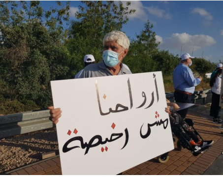 الجريمة في الداخل الفلسطيني.. أداة سياسية للتفكيك الاجتماعي أم نتاج تقاعس شرطي متعمد؟
