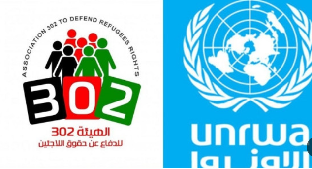 "الهيئة 302" تحذر من تفكيك ممنهج لـ "الأونروا" من الداخل وتقليصات تطال الرواتب والوظائف