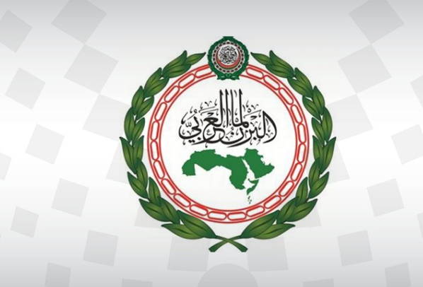 البرلمان العربي يعتمد رسمياً "إبادة غزة" كجريمة قانونية ويقر 17 أكتوبر يوماً لضحاياها