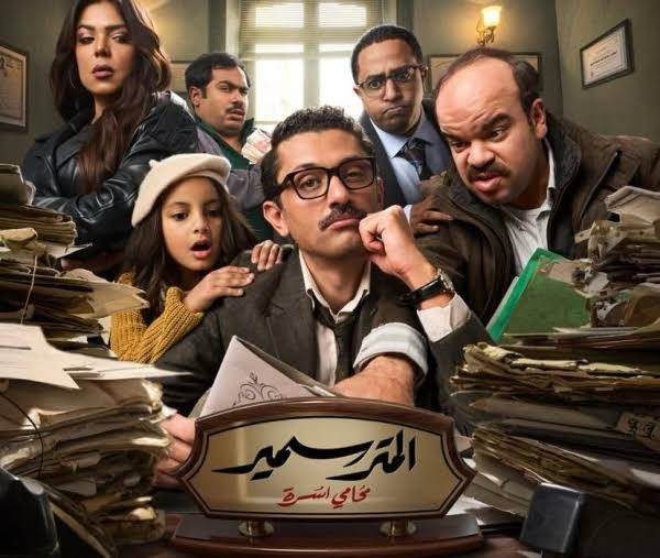 المتر-سمير.jpeg