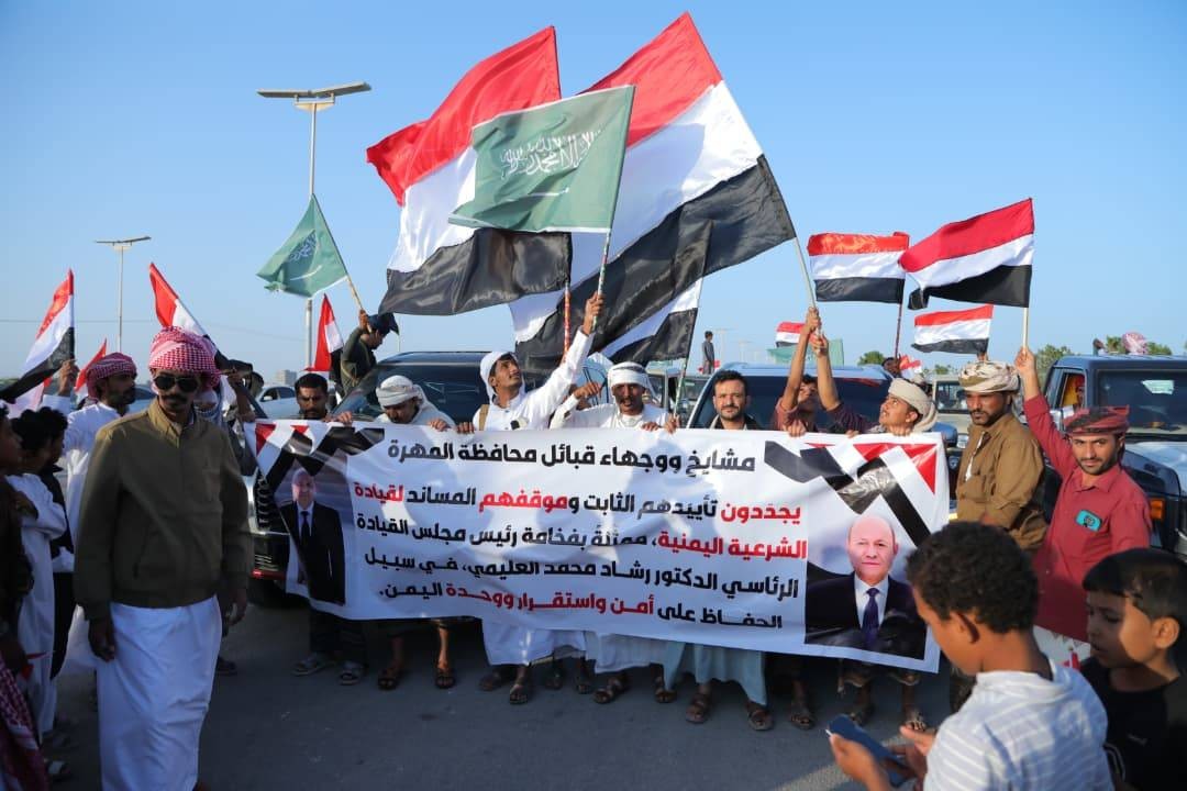 عدد من أبناء محافظة المهرة شرق اليمن خلال تأييدهم للقرارات الرئاسية الأخيرة (سبأ).jpeg