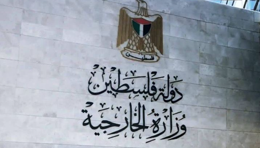 اقتحام الأونروا في الشيخ جراح..  انتهاك صارخ للقانون الدولي بحسب وزارة الخارجية الفلسطينية