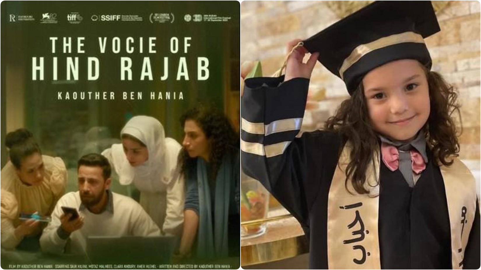 «صوت هند رجب» يصل الأوسكار: شهادة سينمائية عن إبادة غزة