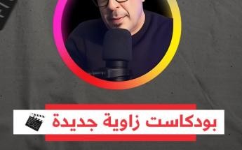 زاوية جديدة