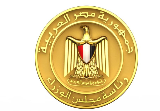 التعديل الوزاري المرتقب في مصر 2026.. ما هي خارطة الطريق الجديدة لتعزيز الاستقرار الاقتصادي؟