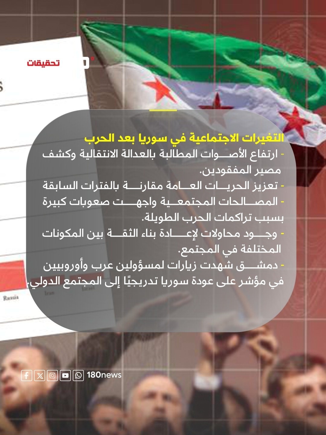 اجتماعي