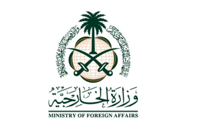 السعودية تدين هدم قوات الاحتلال لمباني "أونروا" في حي الشيخ جراح بالقدس