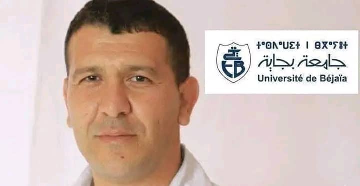 محند أمقران عبدلي يكتب: رأي من شمال إفريقيا.. الجامعة و الإقصاء