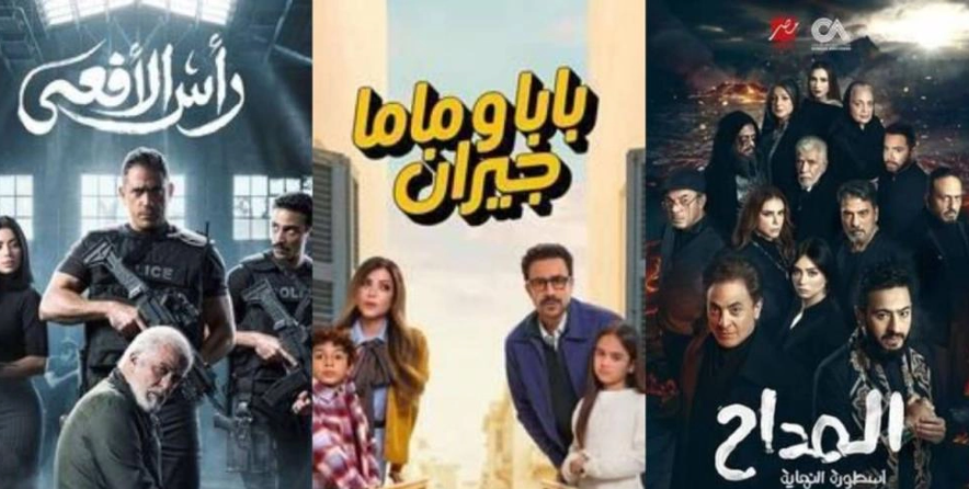 ملحمة دراما رمضان 2026.. خريطة المسلسلات المصرية وأبرز النجوم والقنوات الناقلة